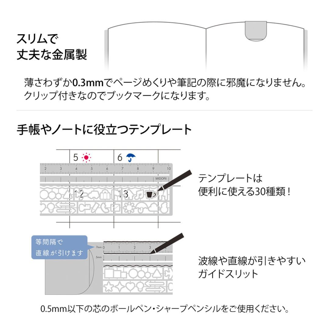 Midori Clip Ruler - Silver - Under the Rowan Trees