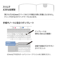 Midori Clip Ruler - Silver - Under the Rowan Trees