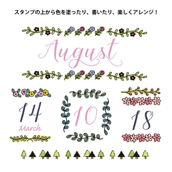 Midori Paintable Rotating Stamp - Plant - Under the Rowan Trees
