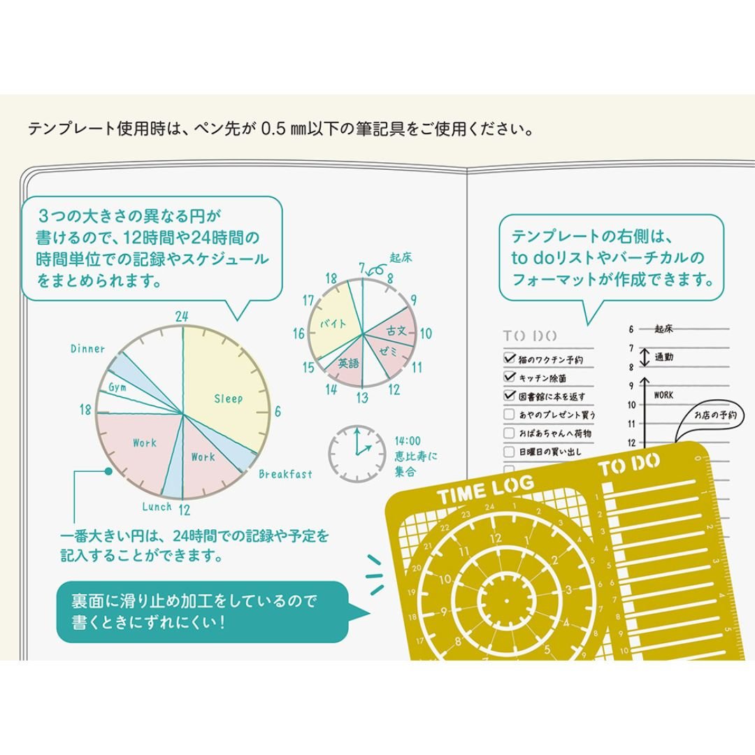 Midori Journal Stencils - Diary Time Log - Midori