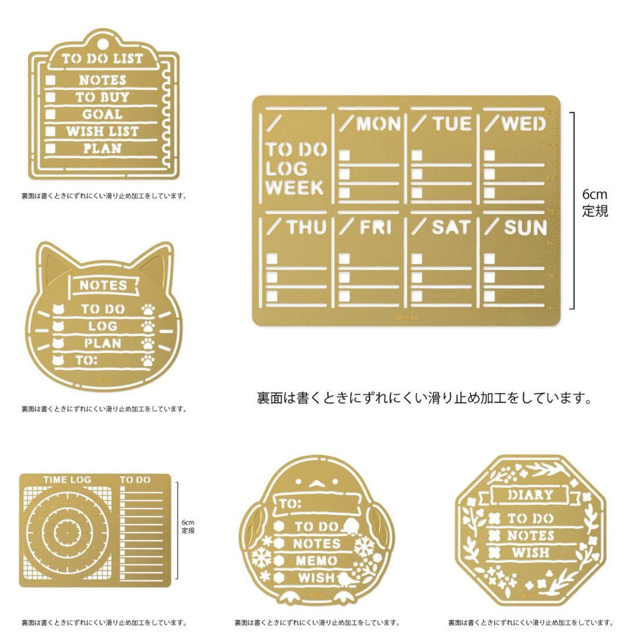 Midori Journal Stencils - Diary Weekly Block - Midori