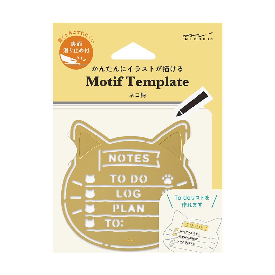 Midori Journal Stencils - Motif Cat - Midori