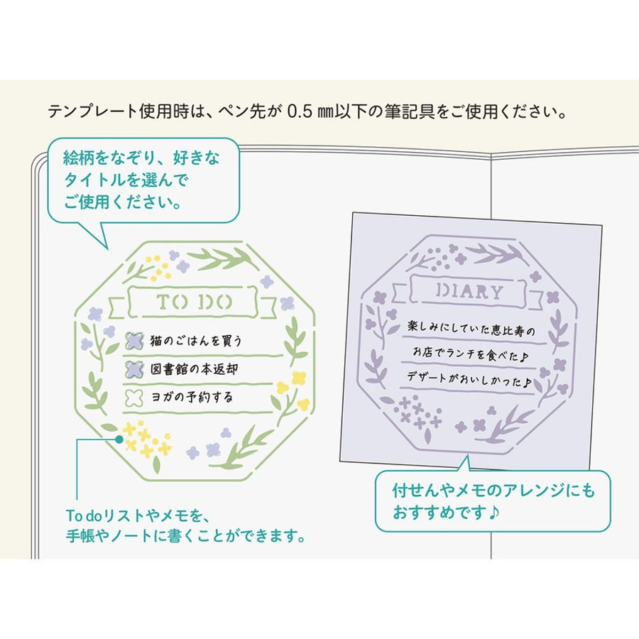 Midori Journal Stencils - Motif Wreath - Midori