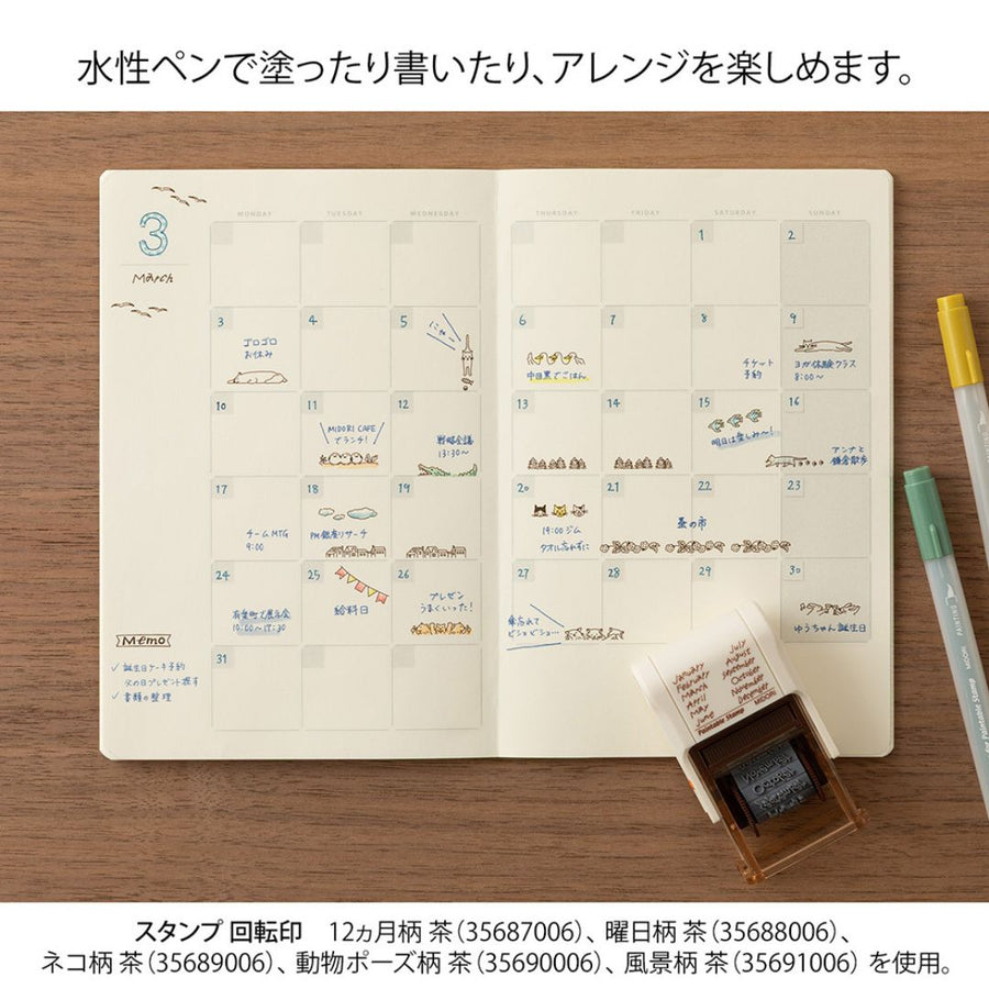 Midori Paintable Rotating Stamp Soft Colour - 12 Months - Midori