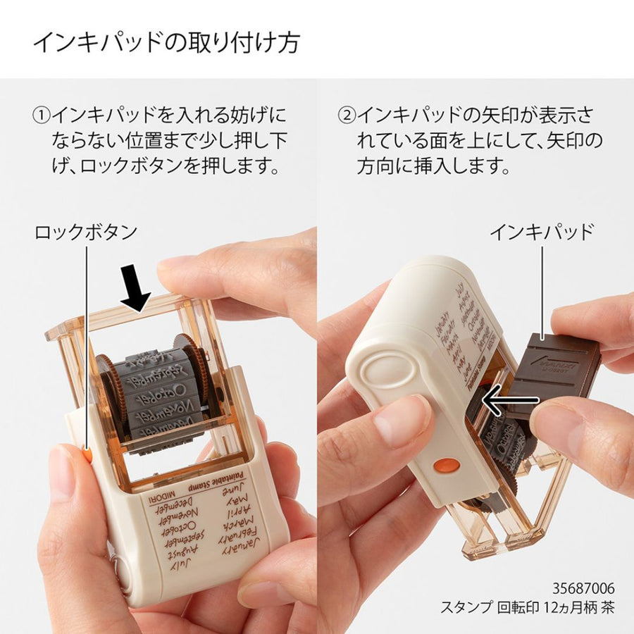 Midori Paintable Rotating Stamp Soft Colour - 12 Months - Midori
