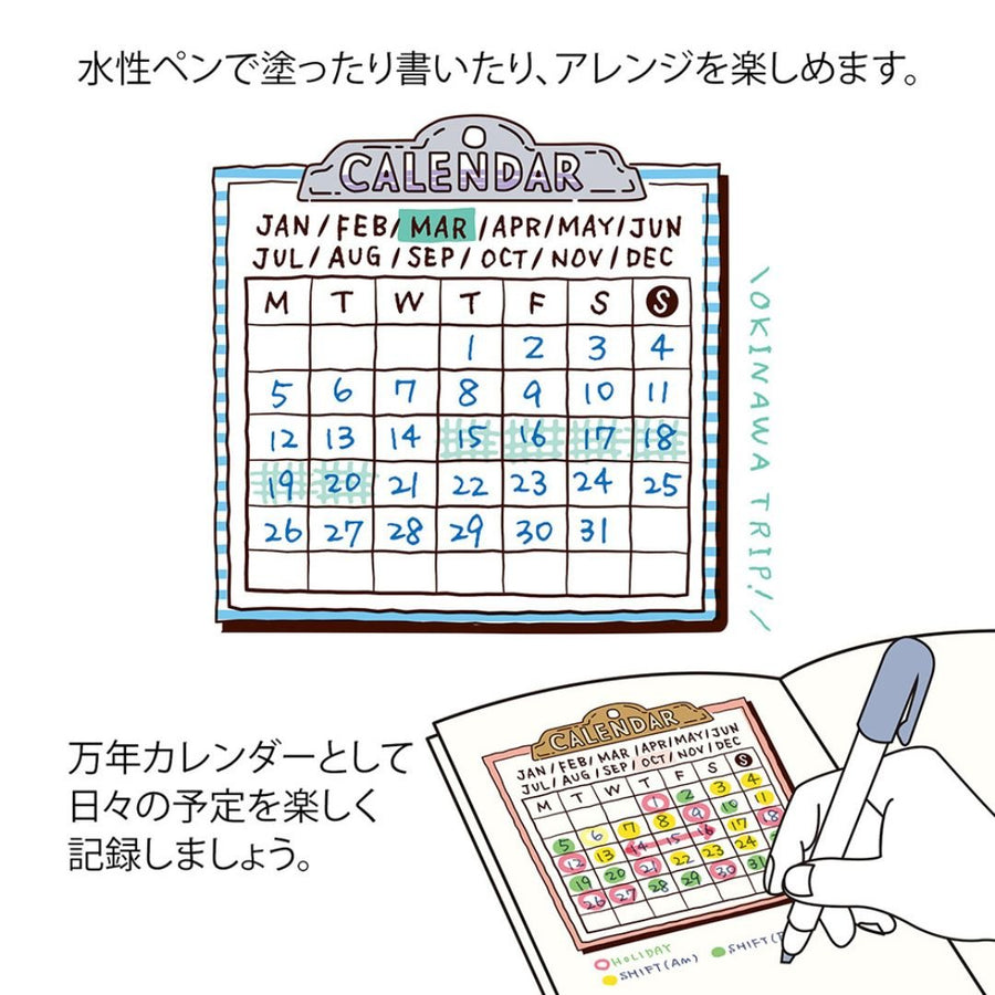 Midori Paintable Stamp Pre-Inked Soft Colour - Calendar - Midori