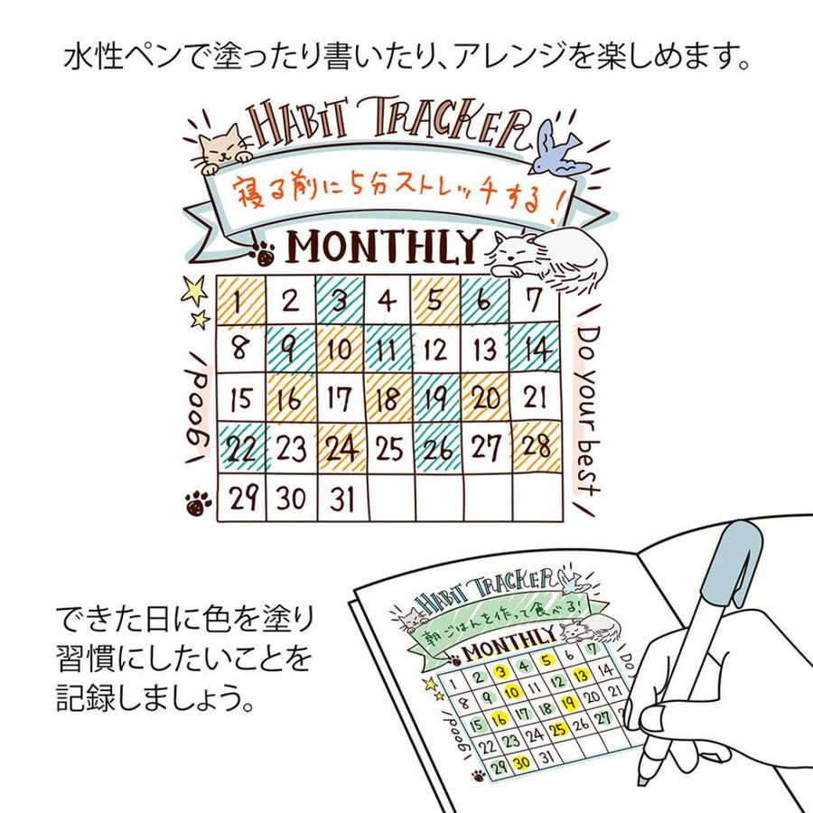 Midori Paintable Stamp Pre-Inked Soft Colour - Habit Tracker - Midori