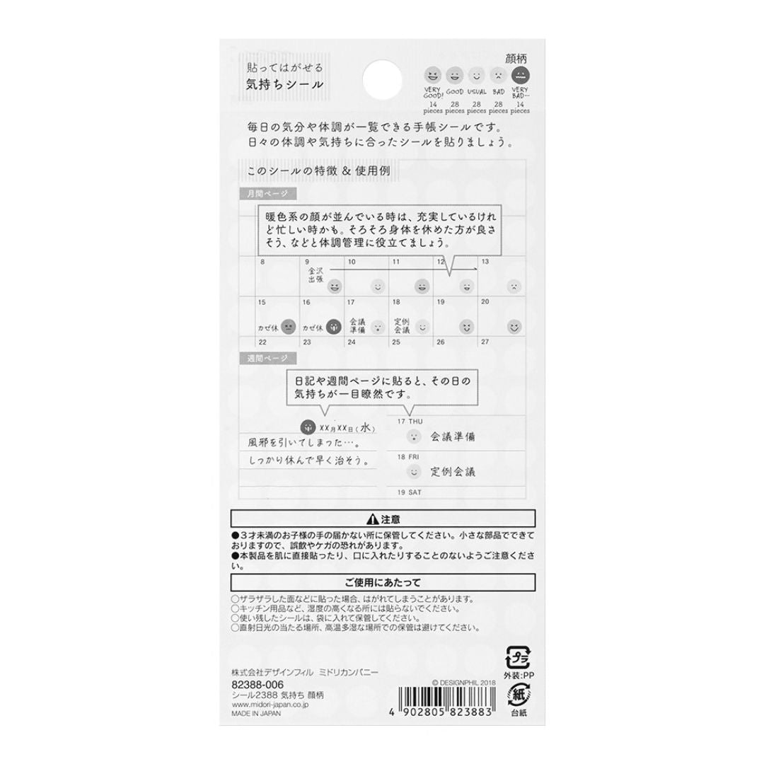 Midori PET Stickers Feeling Face - Midori