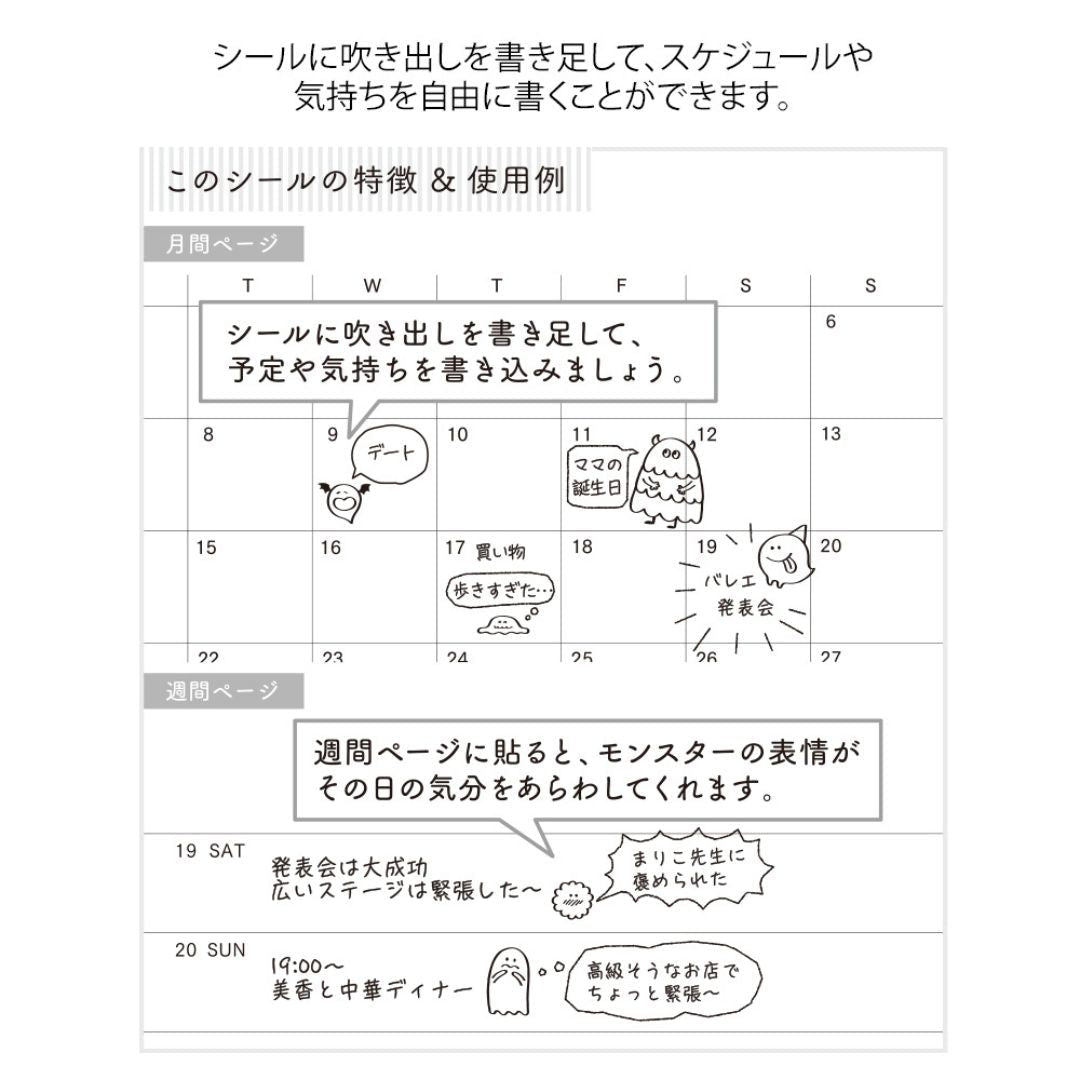 Midori Stickers - Chat Monsters - Midori