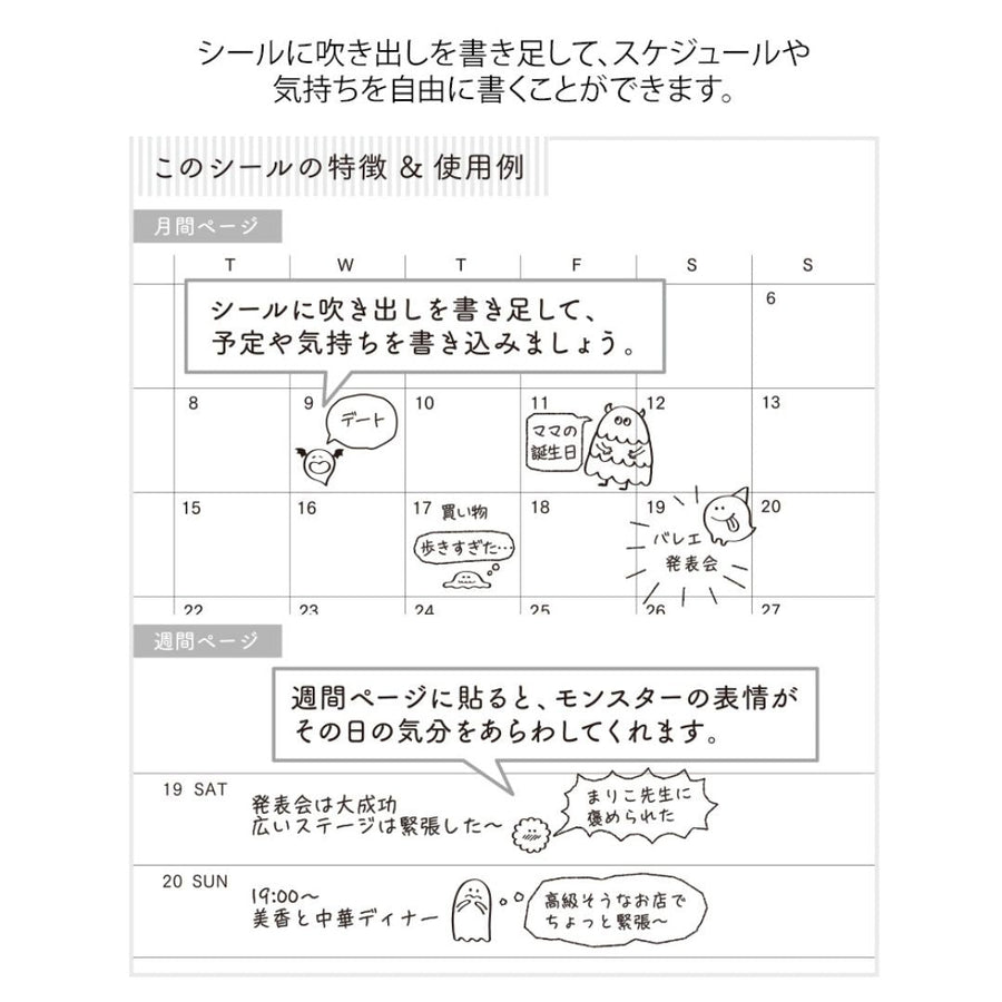 Midori Stickers - Chat Monsters - Midori
