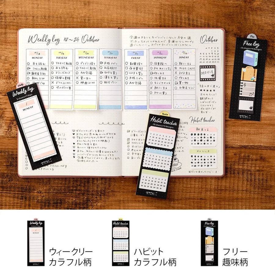 Midori Sticky Notes Journal Habit Colourful - Midori