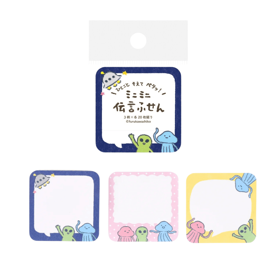 Mini Message Sticky Notes - Bubble Aliens - Furukawa Shiko