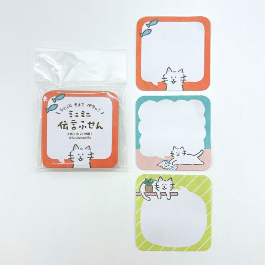 Mini Message Sticky Notes - Speech Bubble Cat - Furukawa Shiko