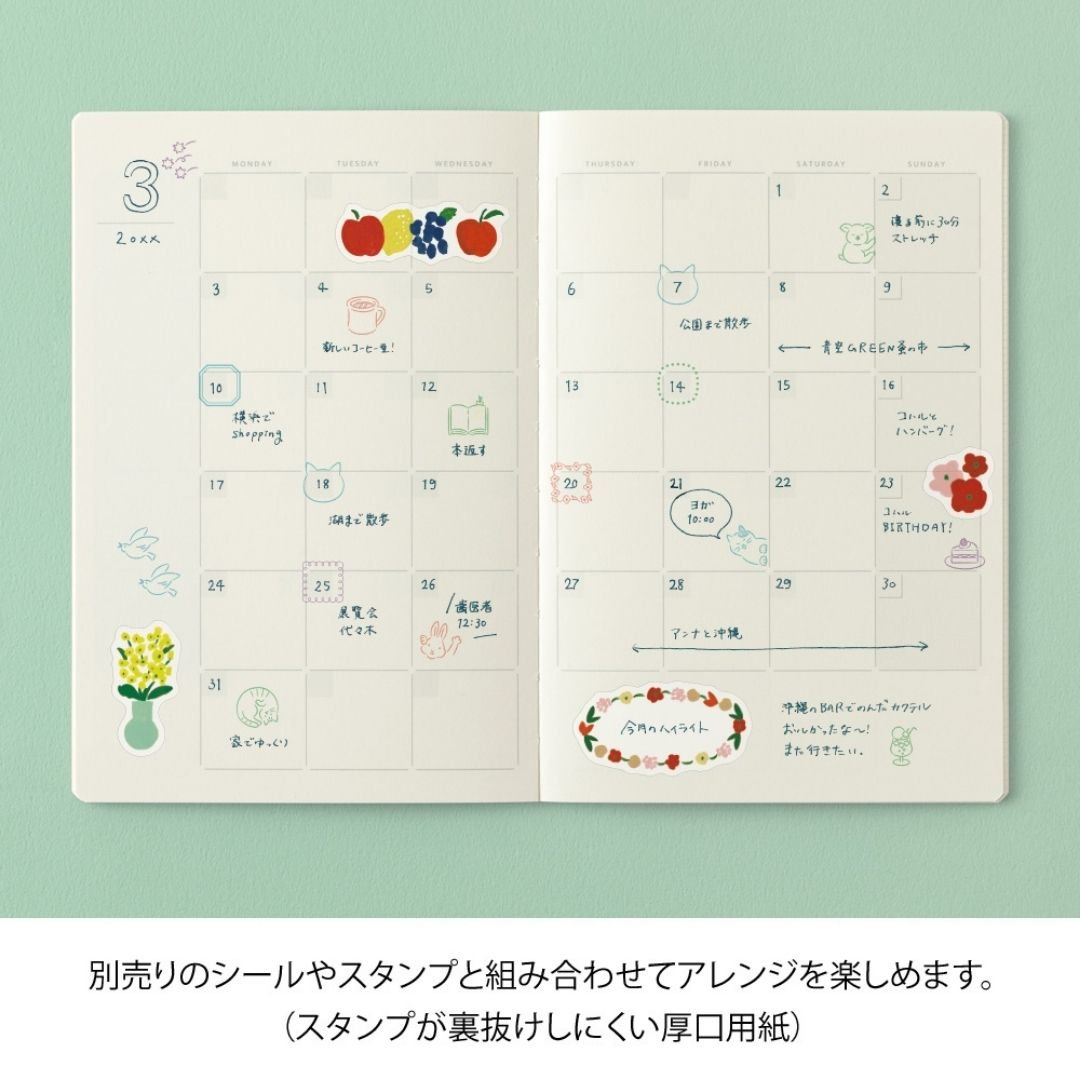 NEW Yuru Log B6 - Monthly Free Diary - 