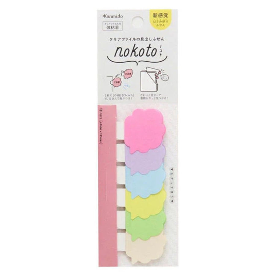 Nokoto File Tabs - Kanmido - Bubble - Kanmido