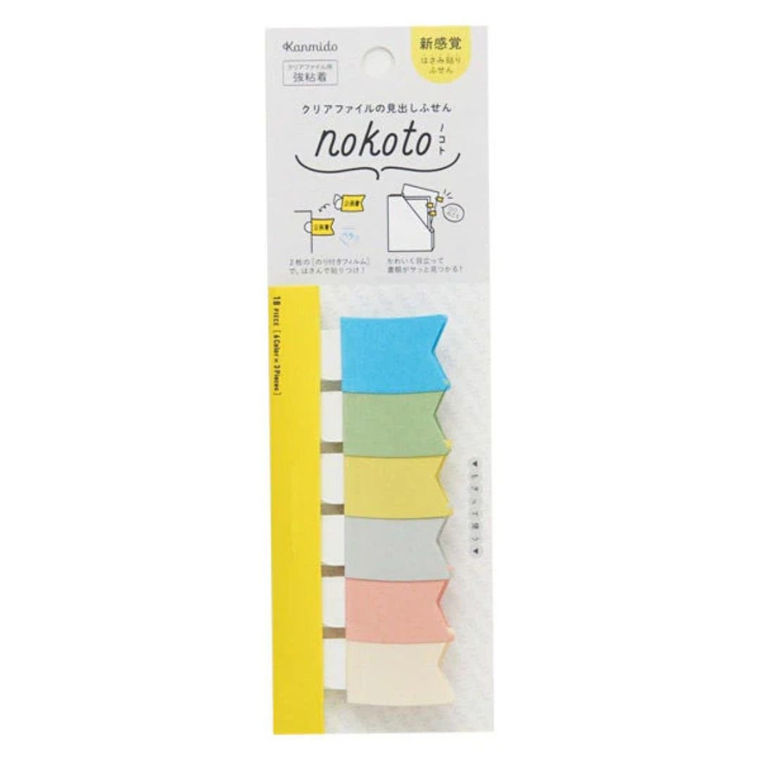 Nokoto File Tabs - Kanmido - Ribbon - Kanmido