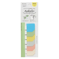 Nokoto File Tabs - Kanmido - Tab - Kanmido