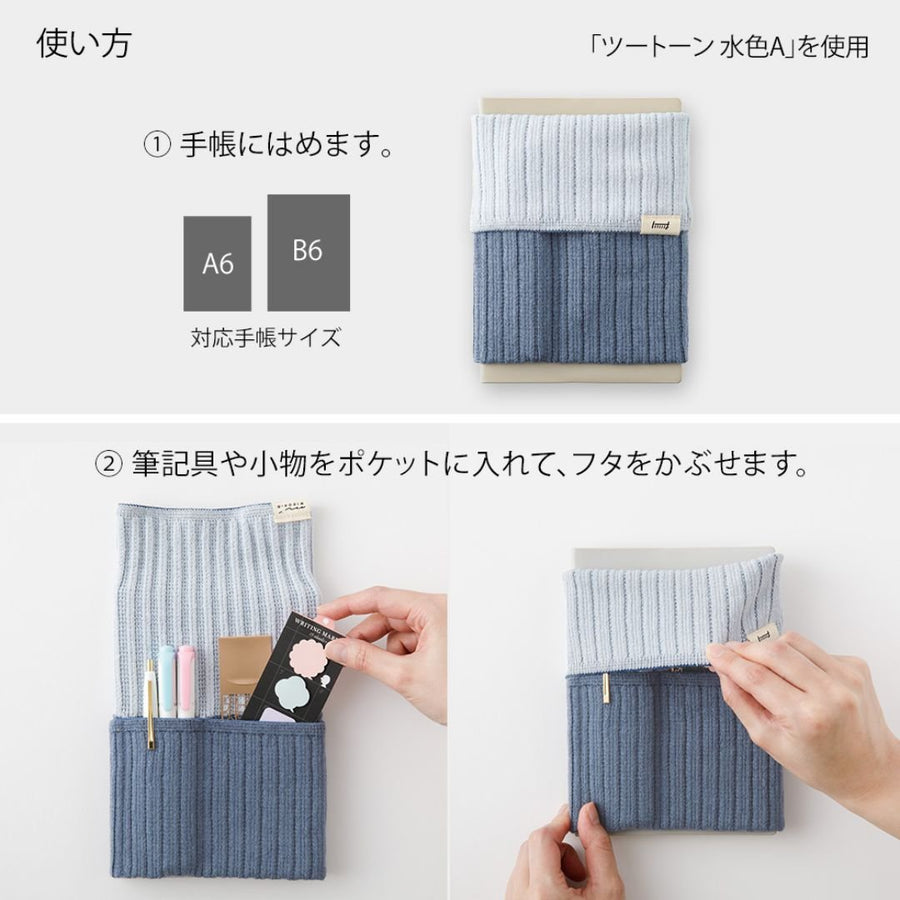 Notebook's Haramaki A6 - B6 Book Band Midori - Baby Pink - Midori