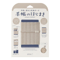 Notebook's Haramaki A6 - B6 Book Band Midori - Beige - Midori