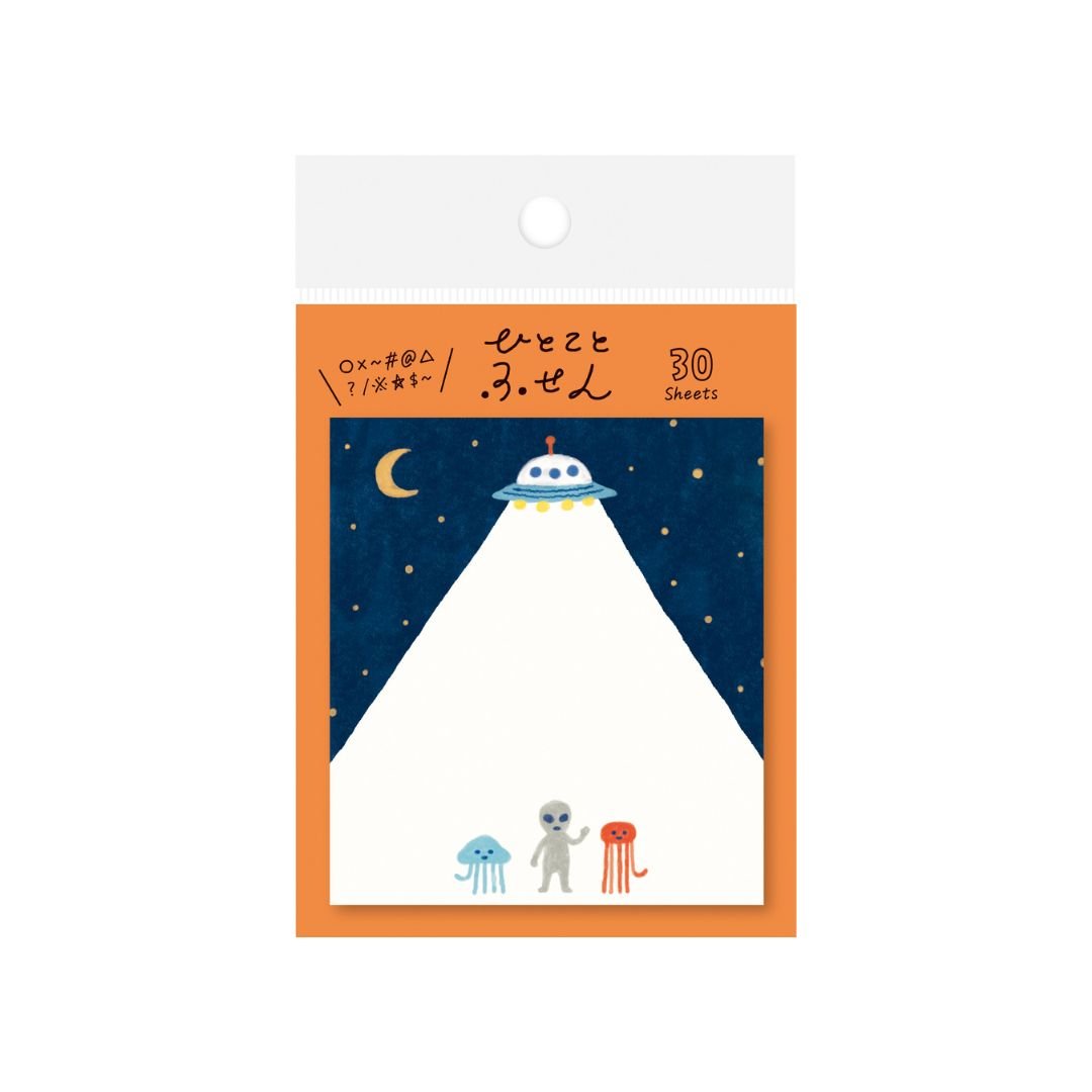 One Word Sticky Notes - Alien - Furukawa Shiko