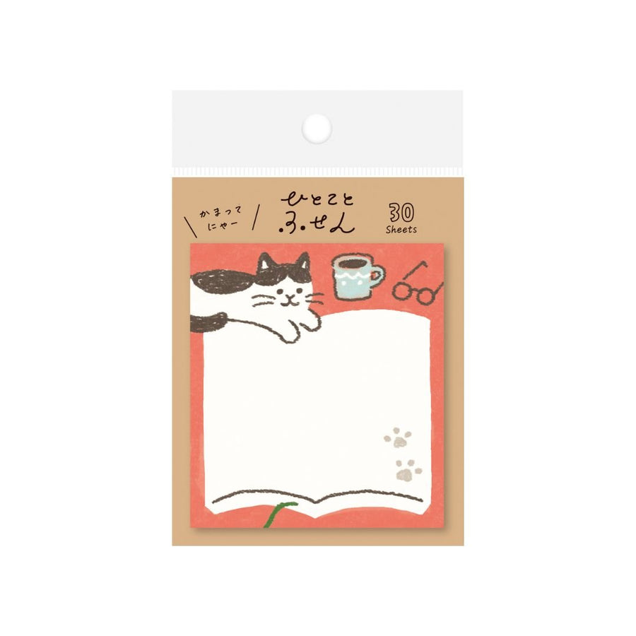One Word Sticky Notes - Interrupting Cat - Furukawa Shiko
