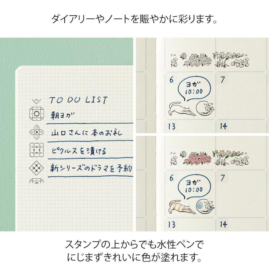 Paintable Stamp Roller - Dog & Landscape