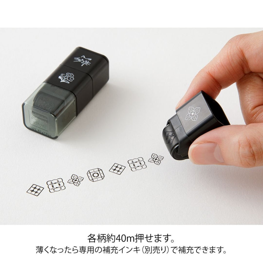 Paintable Stamp Roller - Dog & Landscape