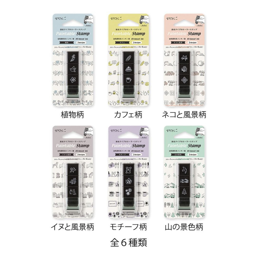 Paintable Stamp Roller - Motif