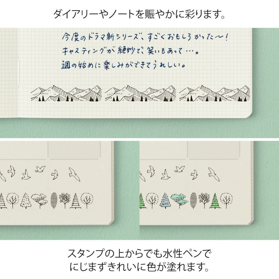 Paintable Stamp Roller - Mountain View