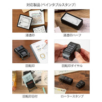 Paintable Stamp Roller Refill Ink - Black - 