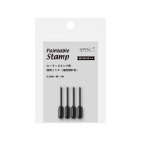 Paintable Stamp Roller Refill Ink - Black - 