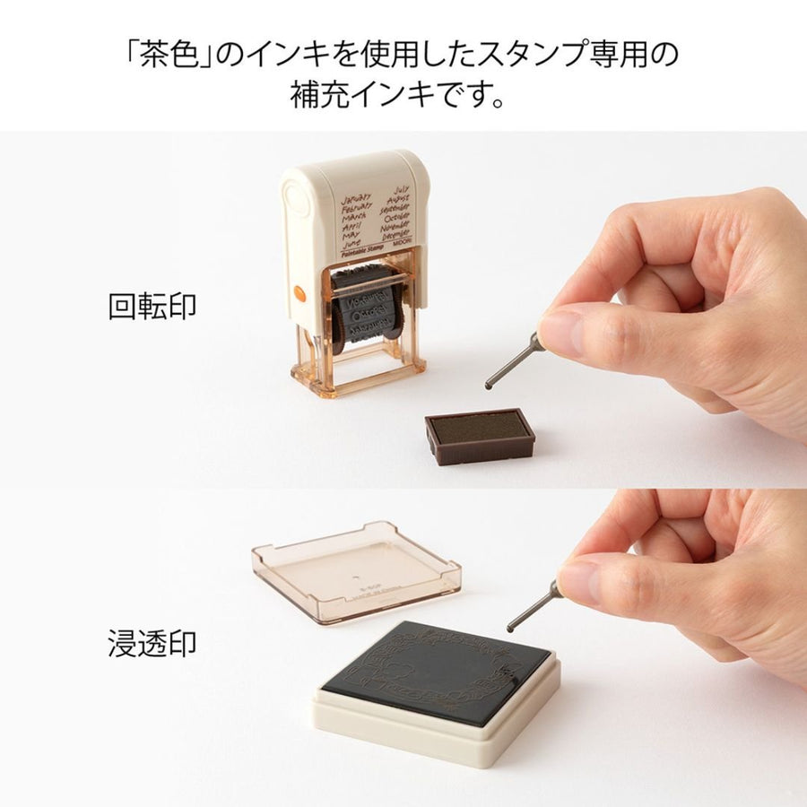 Paintable Stamp Roller Refill Ink - Brown - Midori