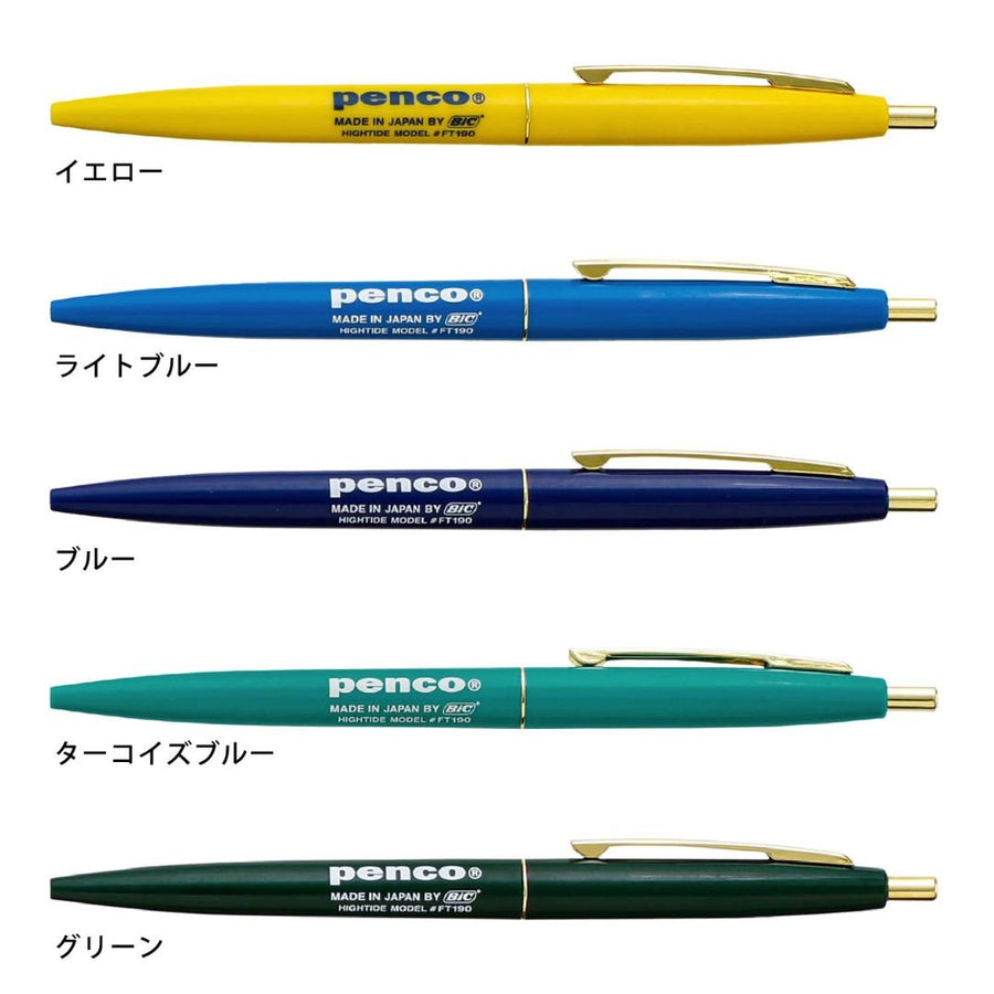 Penco Knock Ballpoint Pen - White - Penco