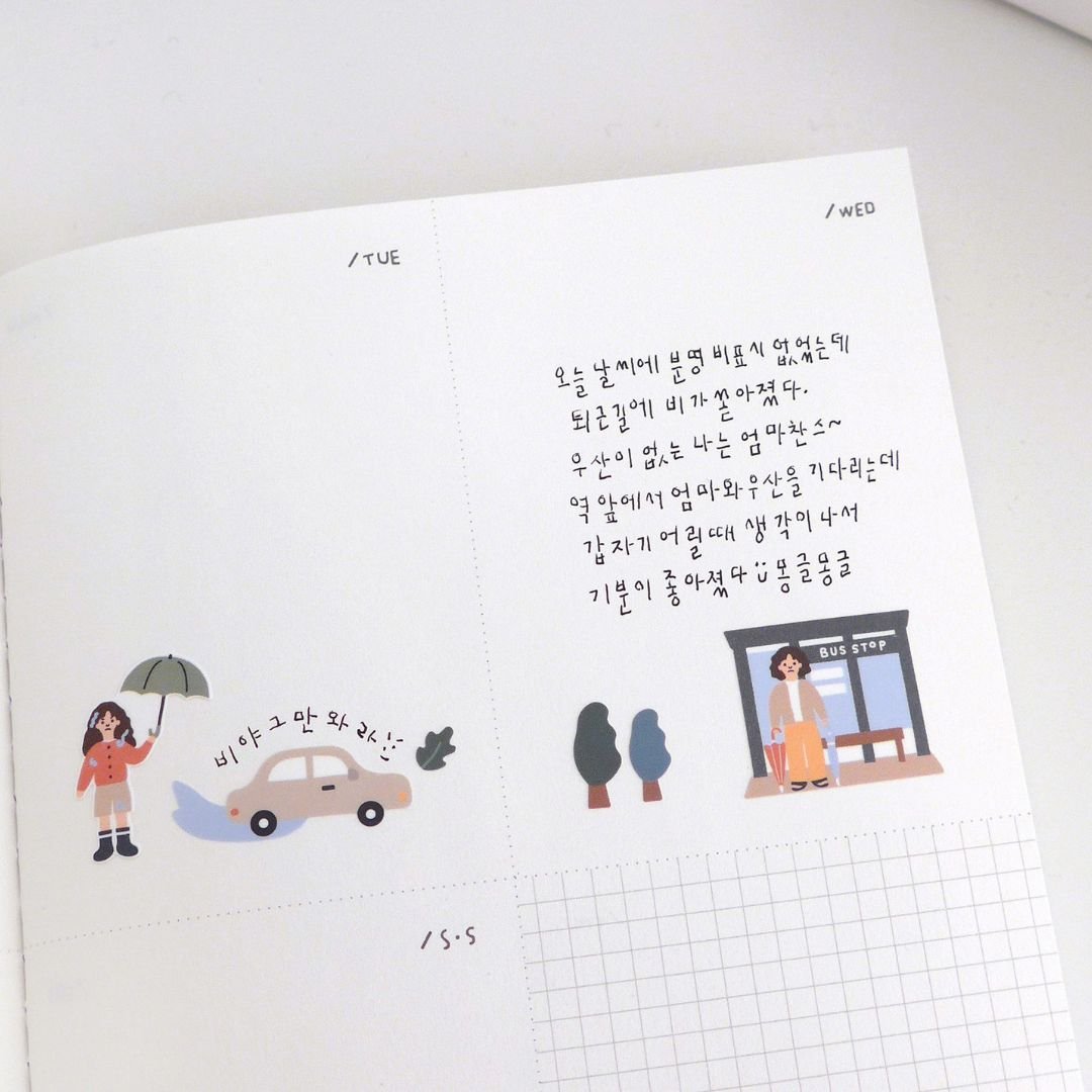 Rainy Day 1132 Suatelier Daily Deco Stickers - Suatelier