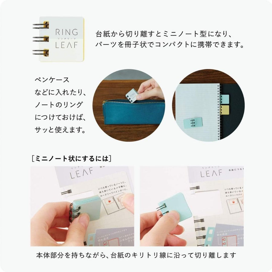 Ring Leaf Sticky Notes Kanmido - Blue - Kanmido