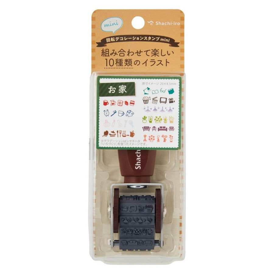 Rotating Mini Stamp Home (10 designs) - Shachihata