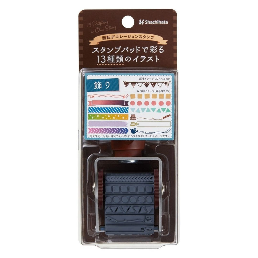 Rotating Stamp Patterns (13 designs) - Shachihata