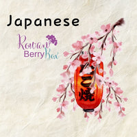 Rowan Berry Box - Under the Rowan Trees