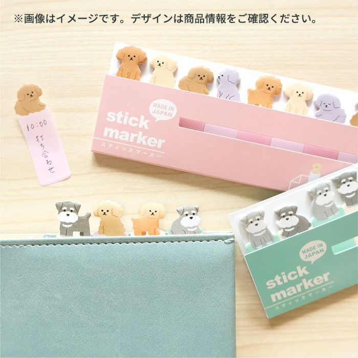 Stick Marker - Japanese Page Markers - Panda - Mind Wave