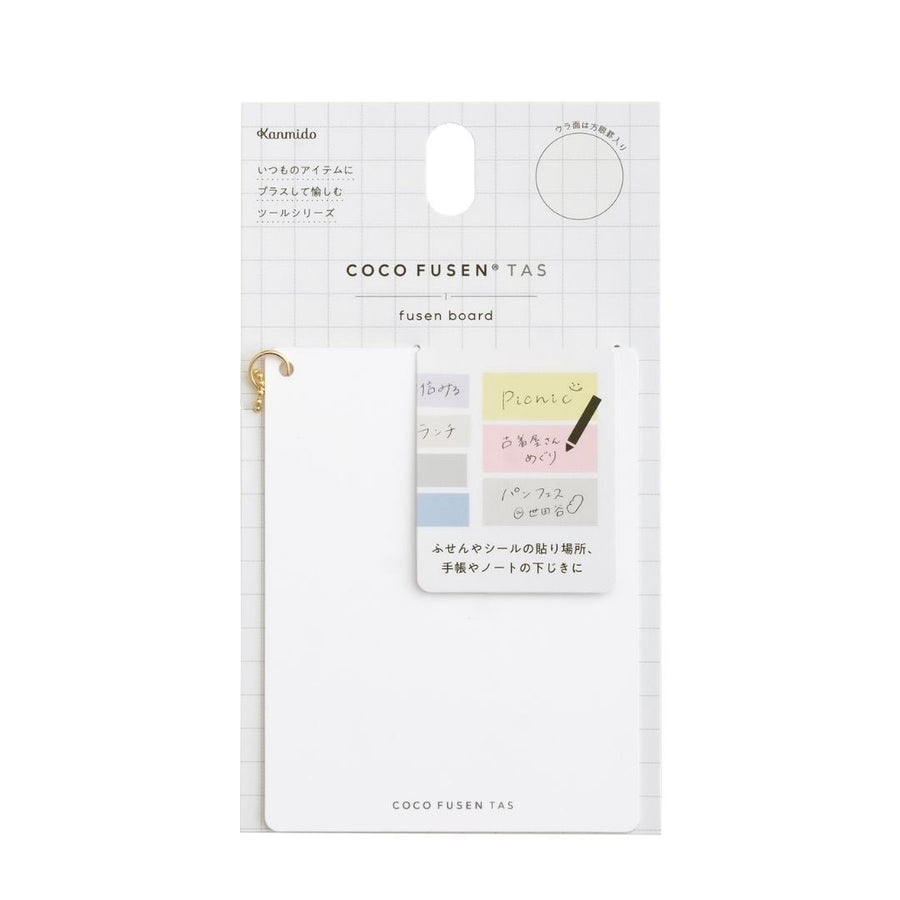Sticky Note Board TAS Coco Fusen - Kanmido
