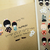 Suatelier Stickers Daily Deco 1010 Kokeshi - Suatelier