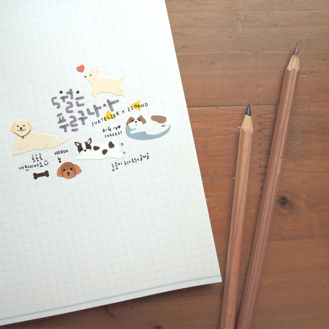 Suatelier Stickers Daily Deco 1073 Arrr - Suatelier