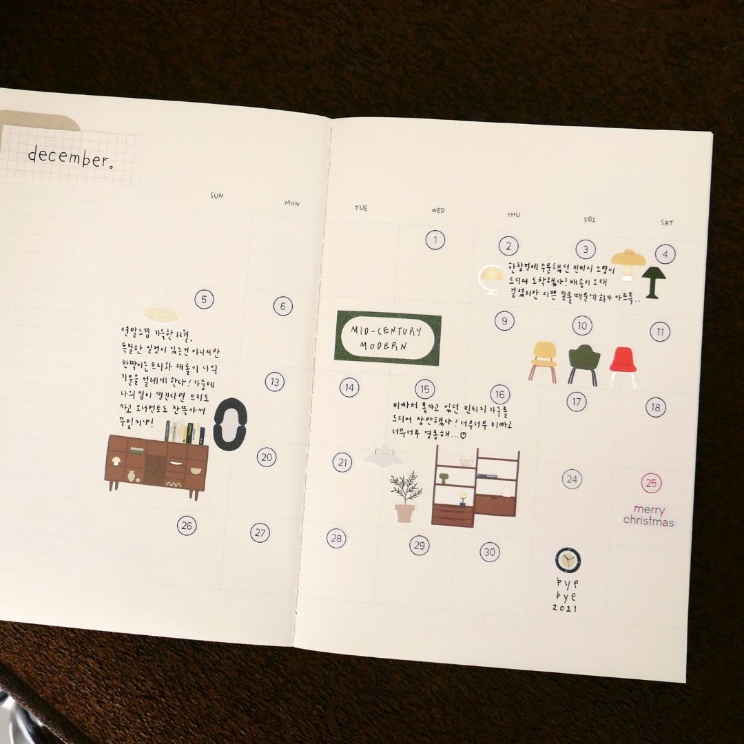 Suatelier Stickers Daily Deco 1131 Mid - Century Modern - Suatelier