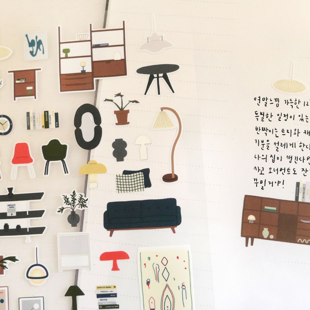 Suatelier Stickers Daily Deco 1131 Mid - Century Modern - Suatelier