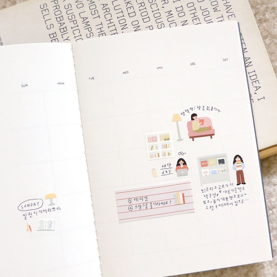 Suatelier Stickers Daily Deco 1143 In the Library - Suatelier