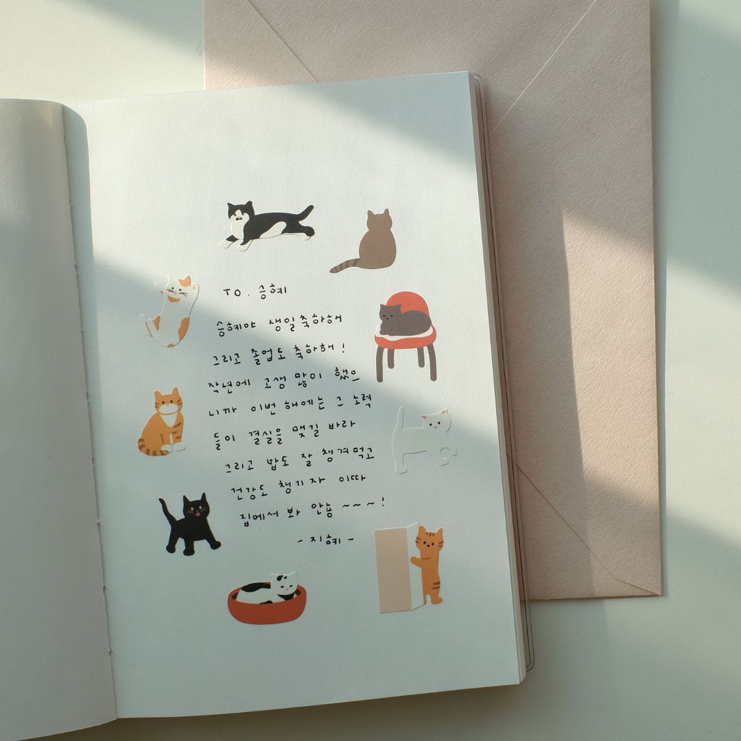 Suatelier Stickers Daily Deco 1150 Cats Have Staff - Suatelier