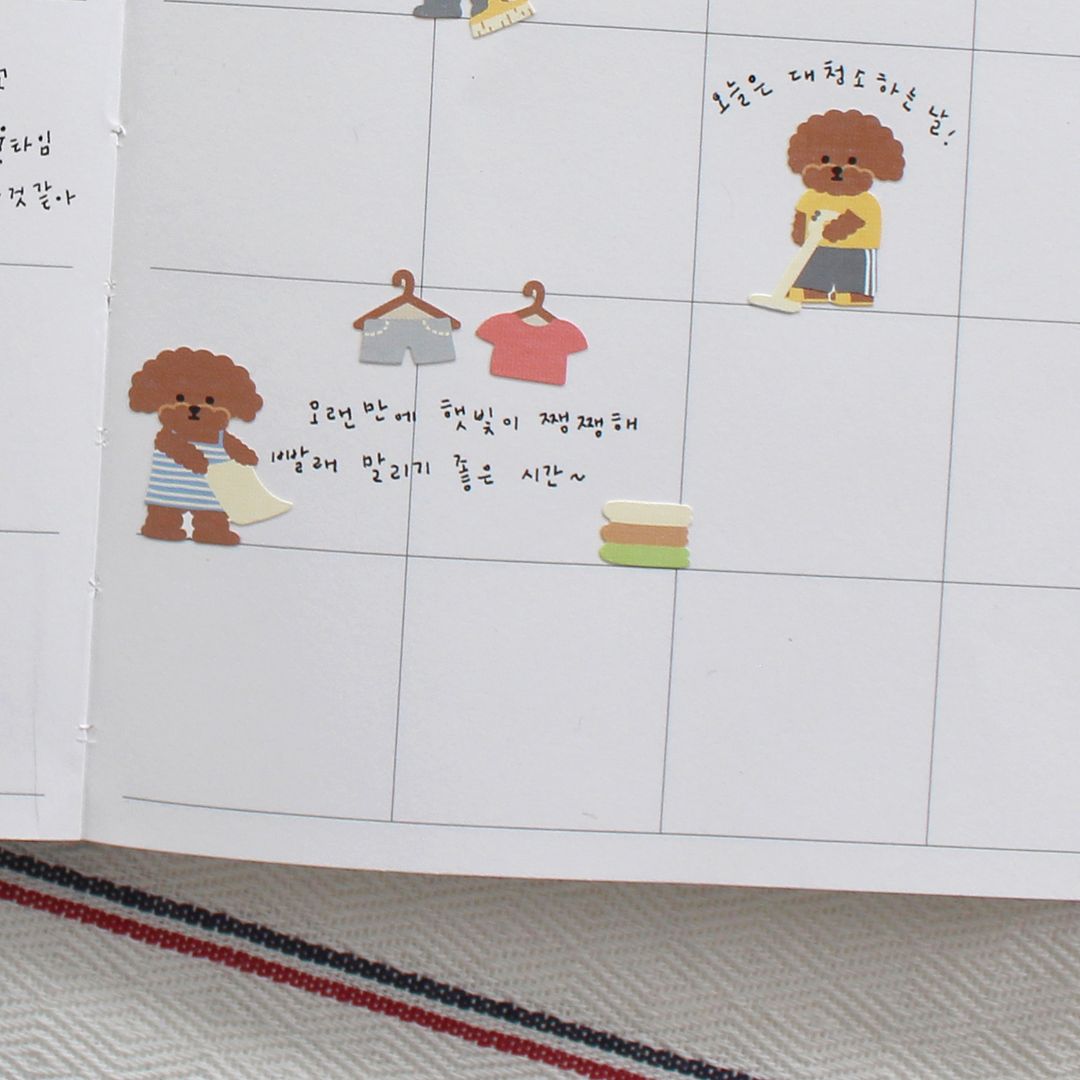 Suatelier Stickers Daily Deco 1159 Cleaning Day - Suatelier