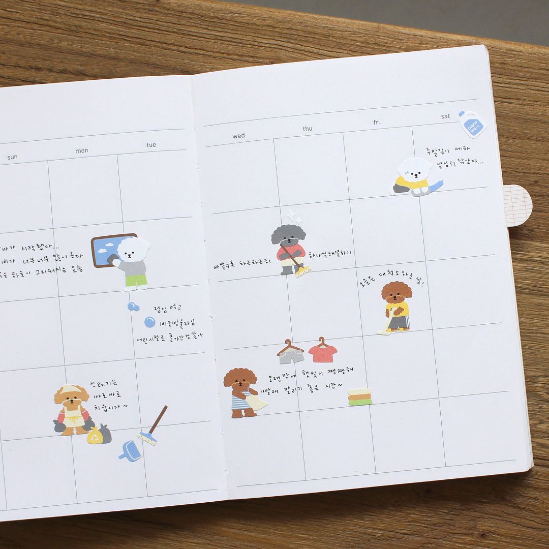 Suatelier Stickers Daily Deco 1159 Cleaning Day - Suatelier