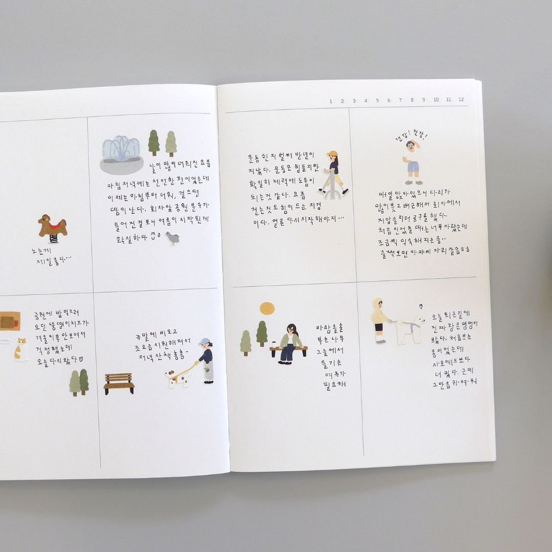 Suatelier Stickers Daily Deco 1172 In the Park - Suatelier