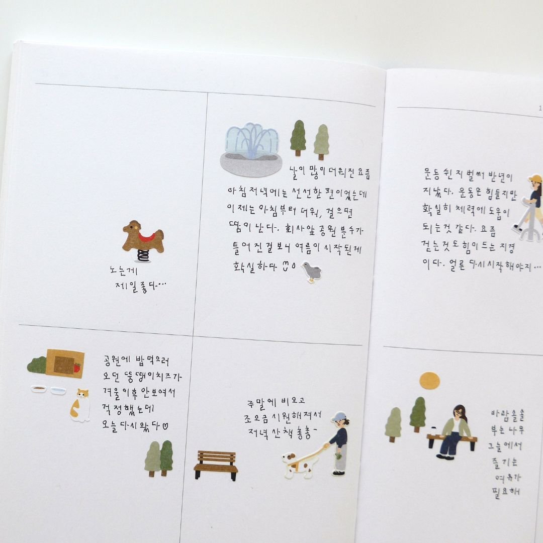 Suatelier Stickers Daily Deco 1172 In the Park - Suatelier